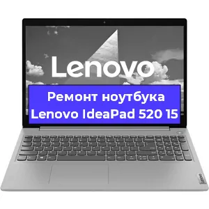 Замена видеокарты на ноутбуке Lenovo IdeaPad 520 15 в Белгороде